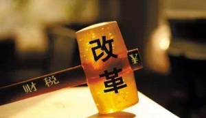 行業(yè)資訊_臻睿財(cái)稅